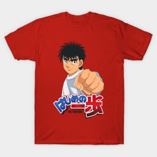 Hajime No Ippo T-Shirt